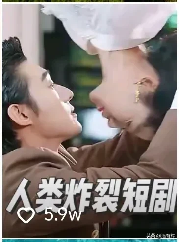 51助手：短剧吐槽，为何夸张剧情仍能带来情绪价值与搞笑乐趣