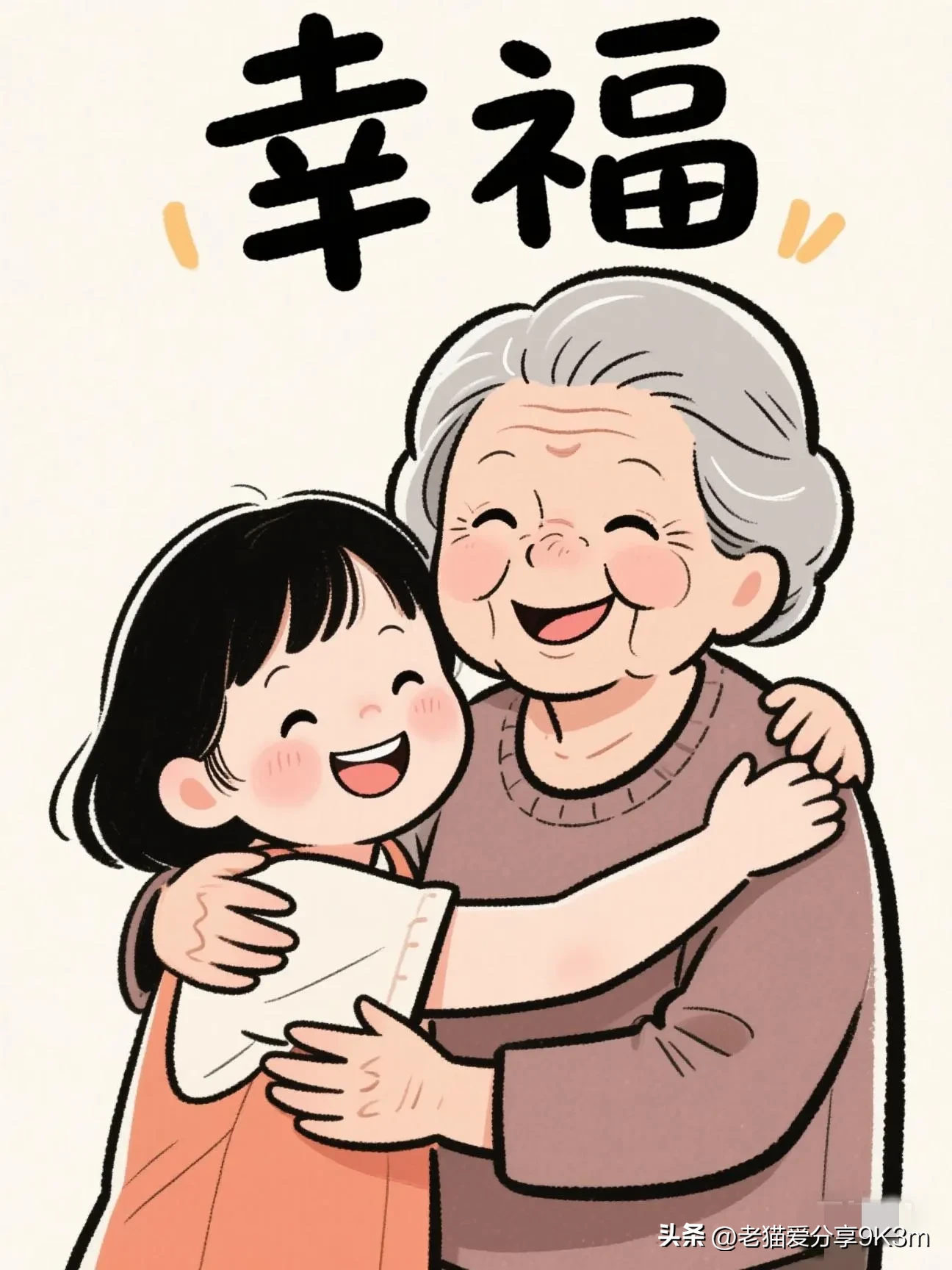 易出评：中年人的消费困境，将爱与预算分配给老人和孩子