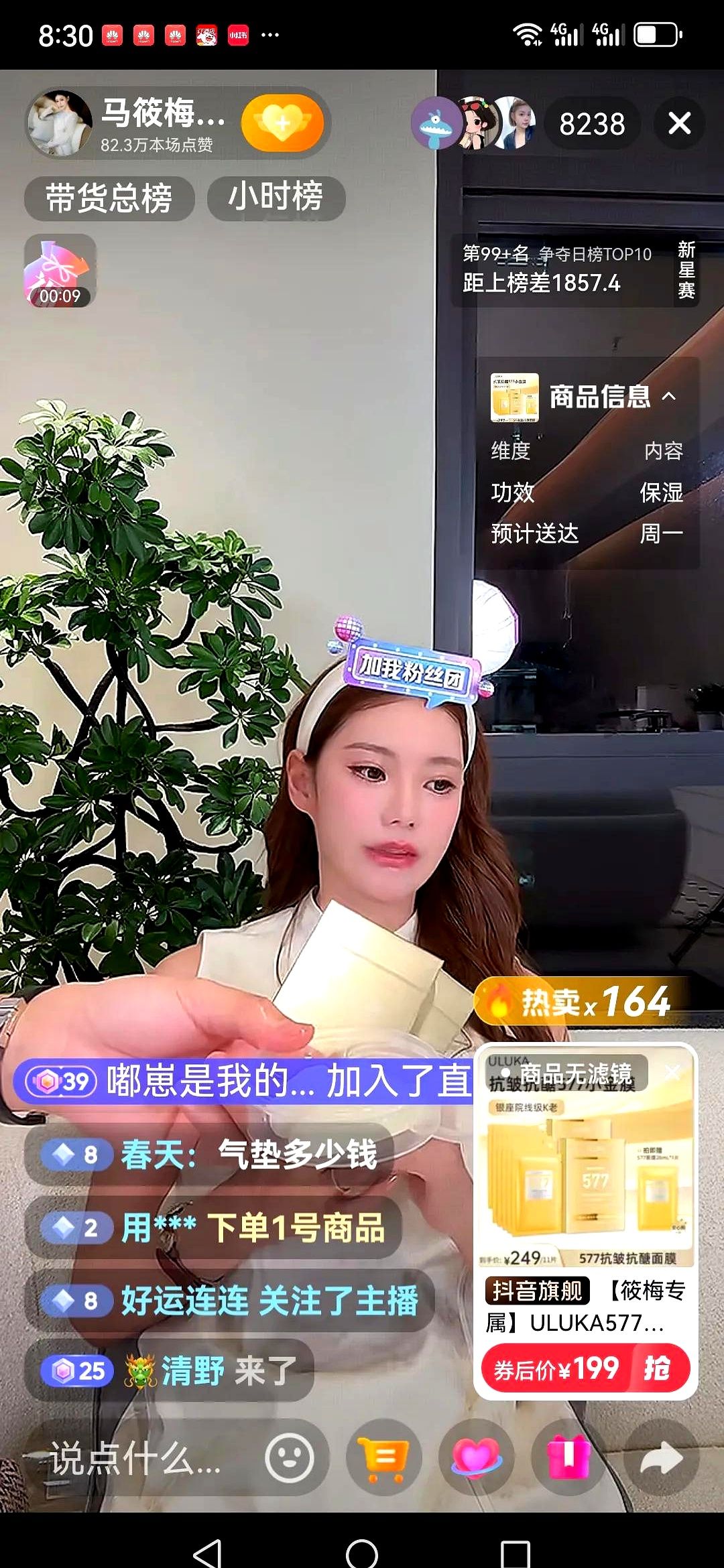 CC助手：马筱梅重返直播，老搭档助阵却遇冷静流量挑战