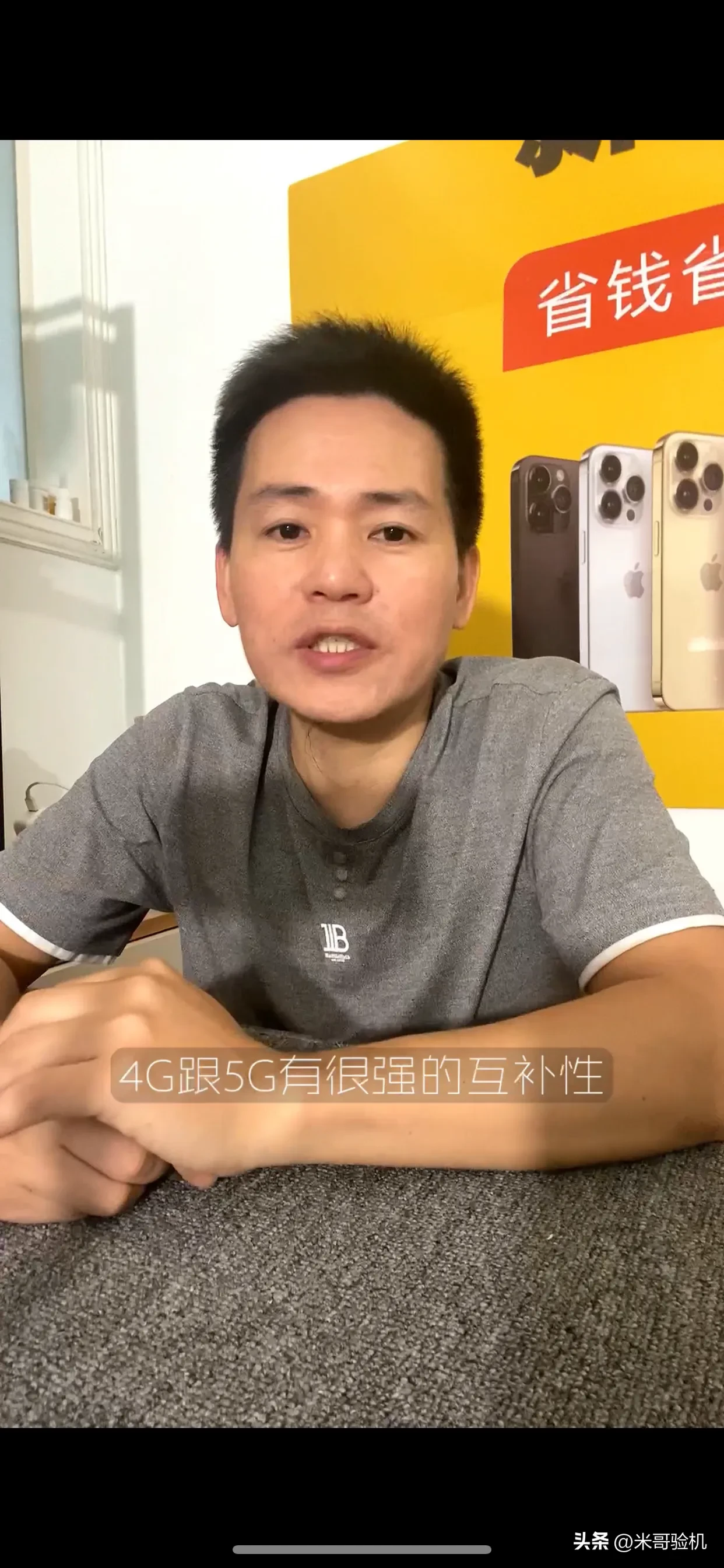 拼多多开团软件：5G落寞原因分析，韭菜定律与当下政策的妖风剖析