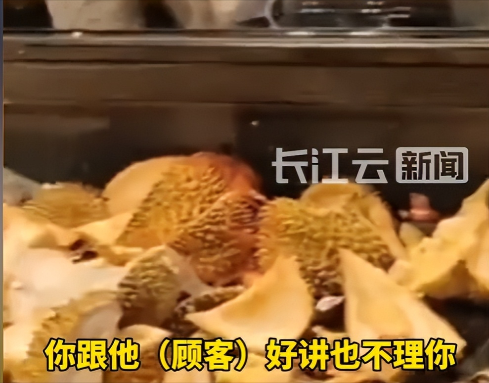 权重大师出评软件：超市开业榴莲促销变“劫场”，消费文明亟需重视