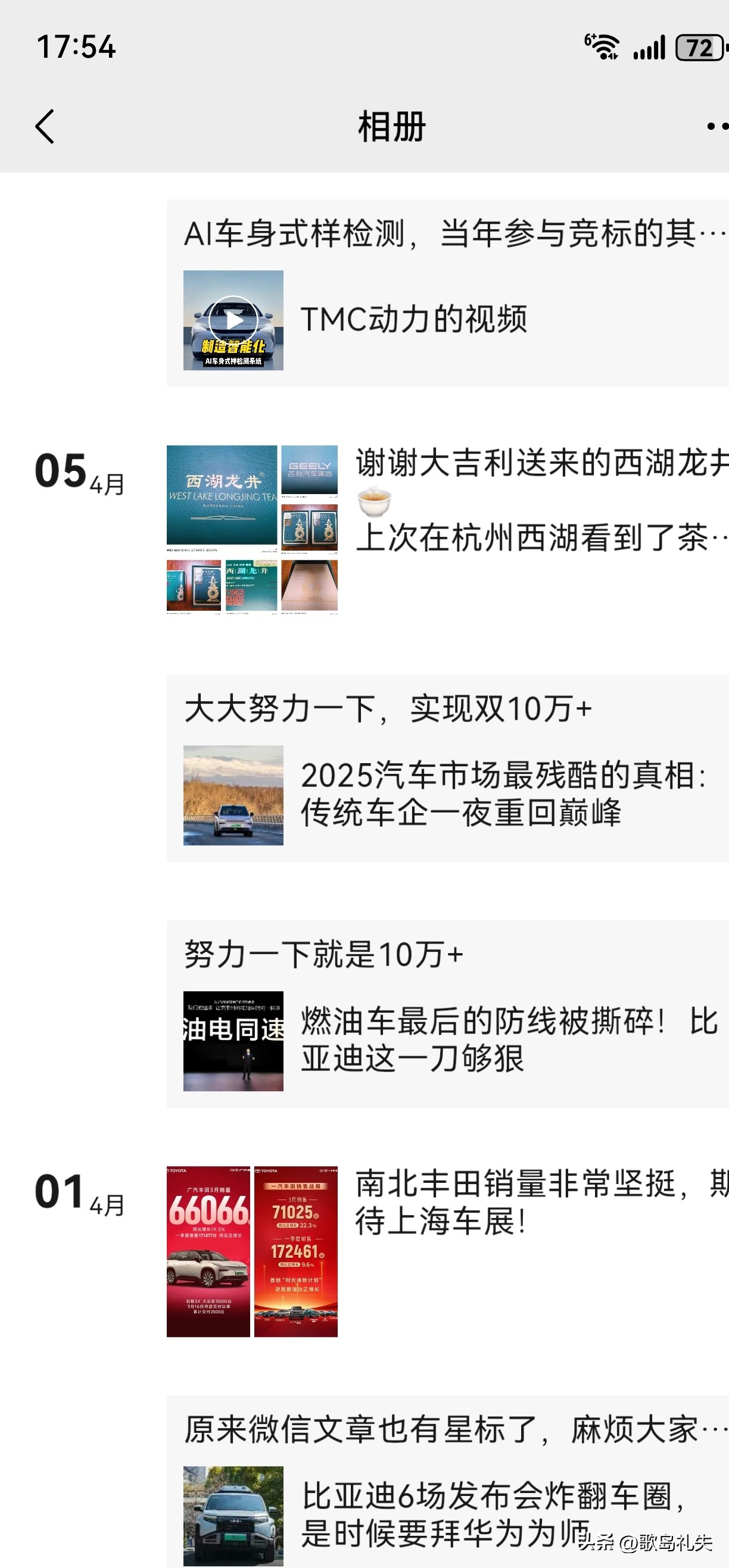 超评助手官网：鸿蒙版微信大升级，视频号与朋友圈打通，搜索功能提升社交体验
