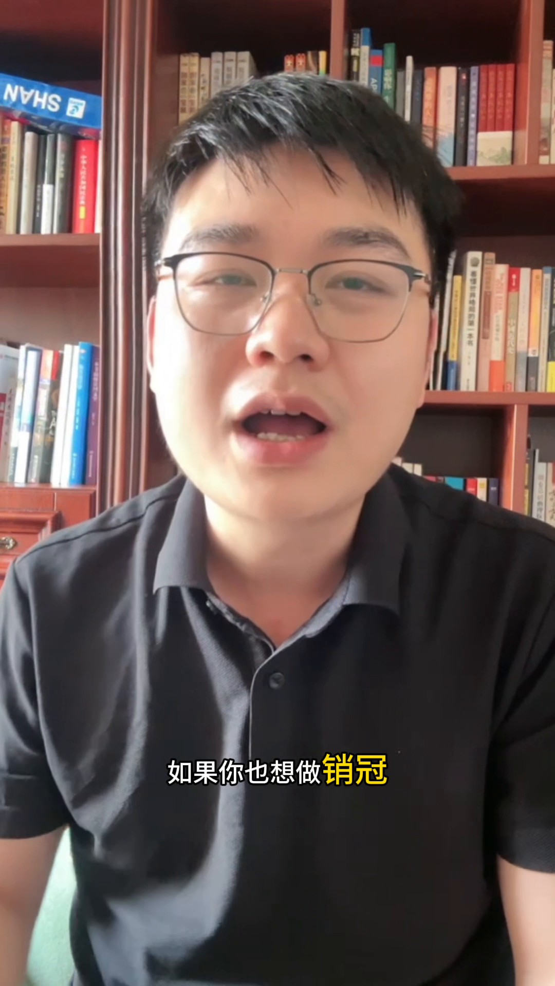 易单助手官网入口：提升销售团队业绩的三大实用策略与管理技巧