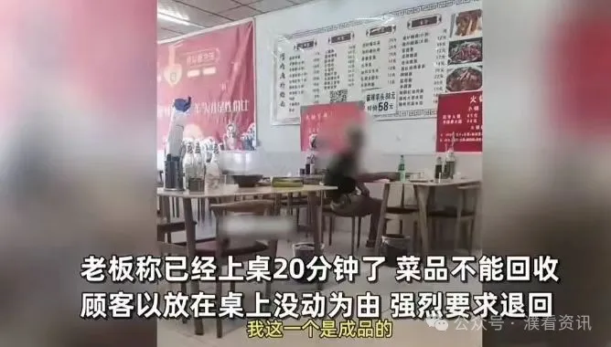 多宝助手教程：北京餐厅羊蹄退菜争议，顾客能否要求退换？法律视角分析