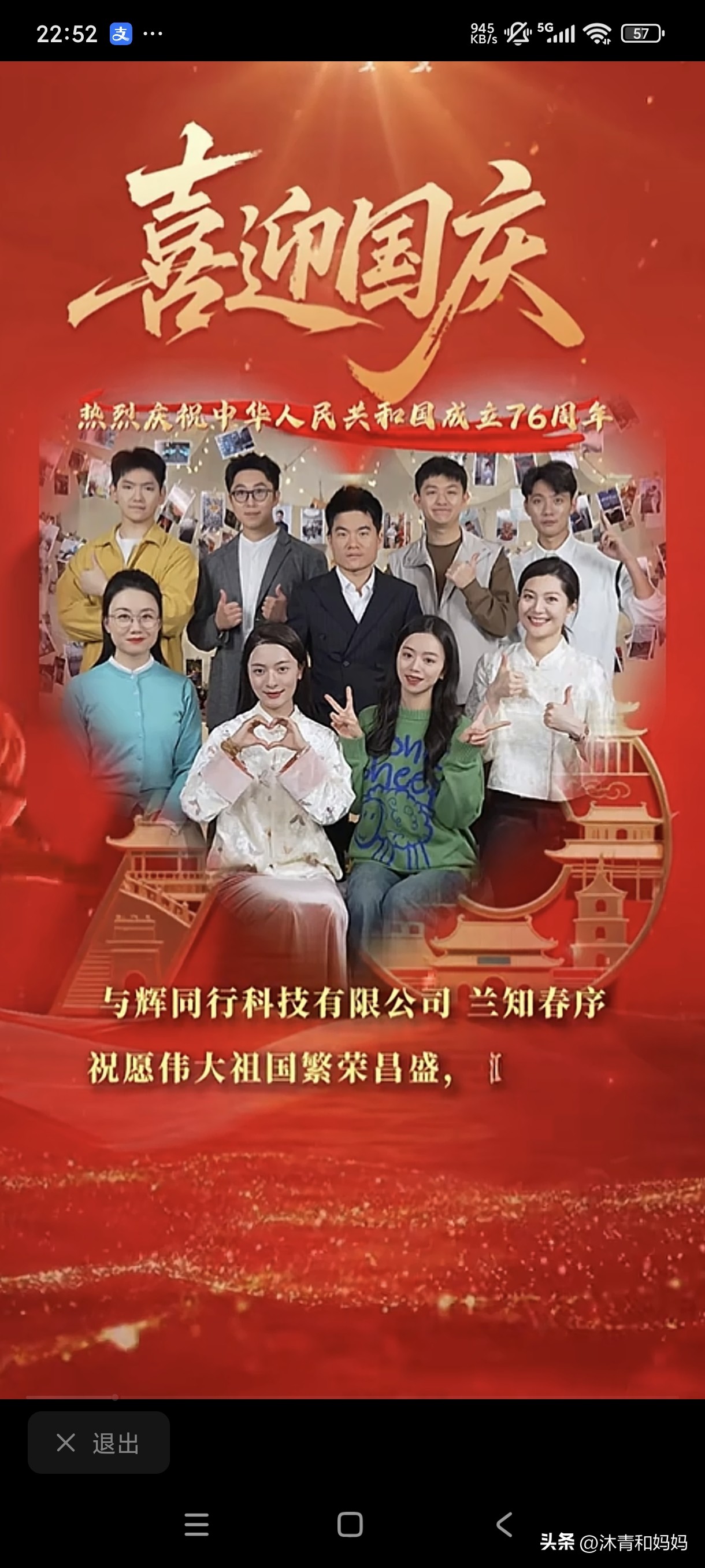 爆单助手:董宇辉,拒绝“网红”标签,追求心中的大义与温暖生活 爆单助手:董宇辉,拒绝“网红”标签,追求心中的大义与温暖生活