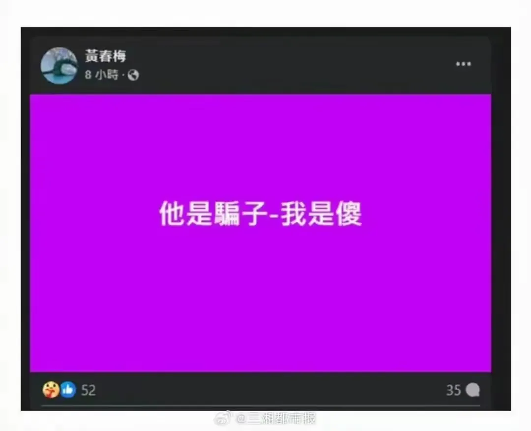 拼多多改销量靠谱吗：大S去世引发的遗产争议与情感反思，爱恨交织的人生悲剧
