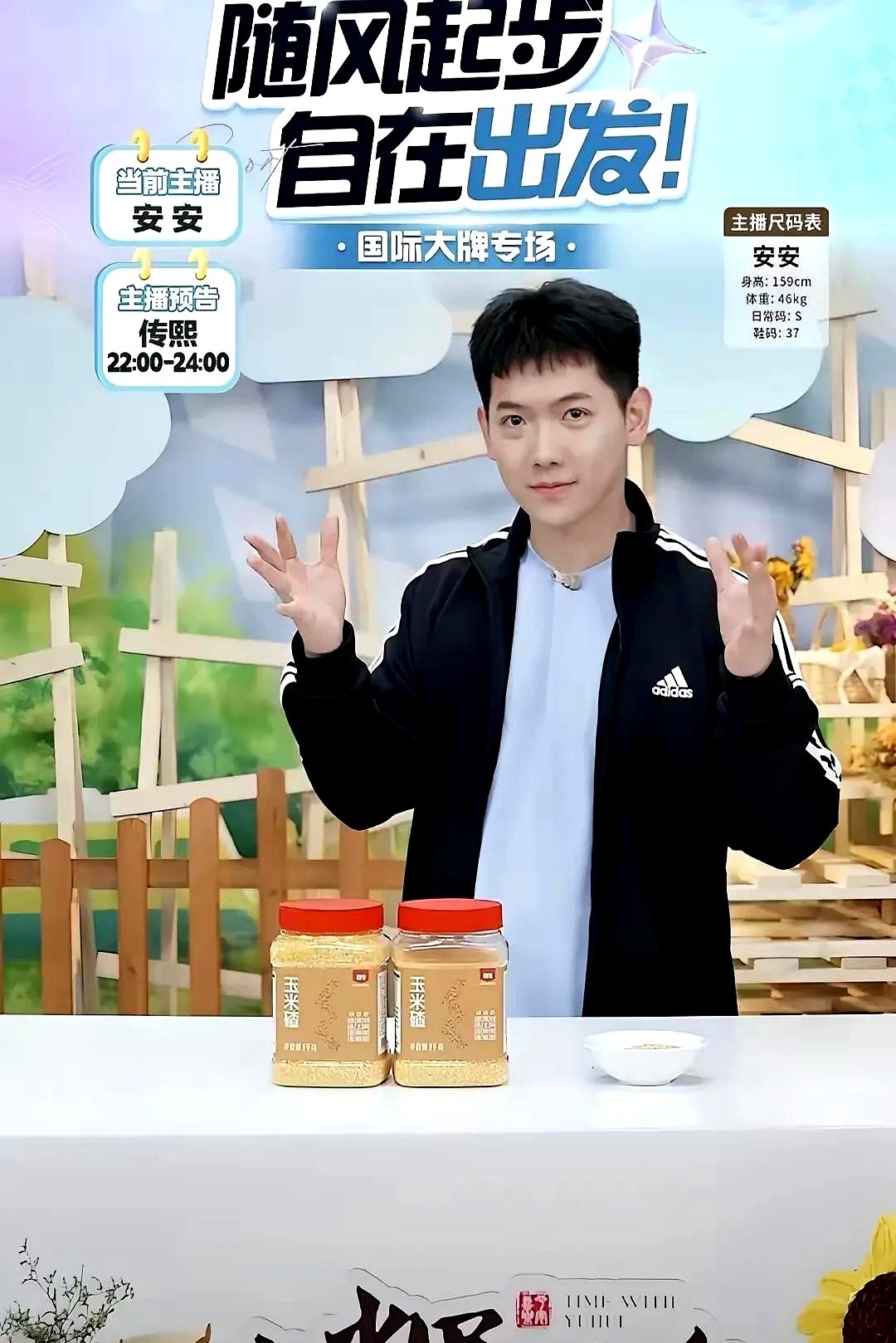 小G助手使用方法：新王登基？潇潇、安安等直播团队销量创新高，商战即将上演！