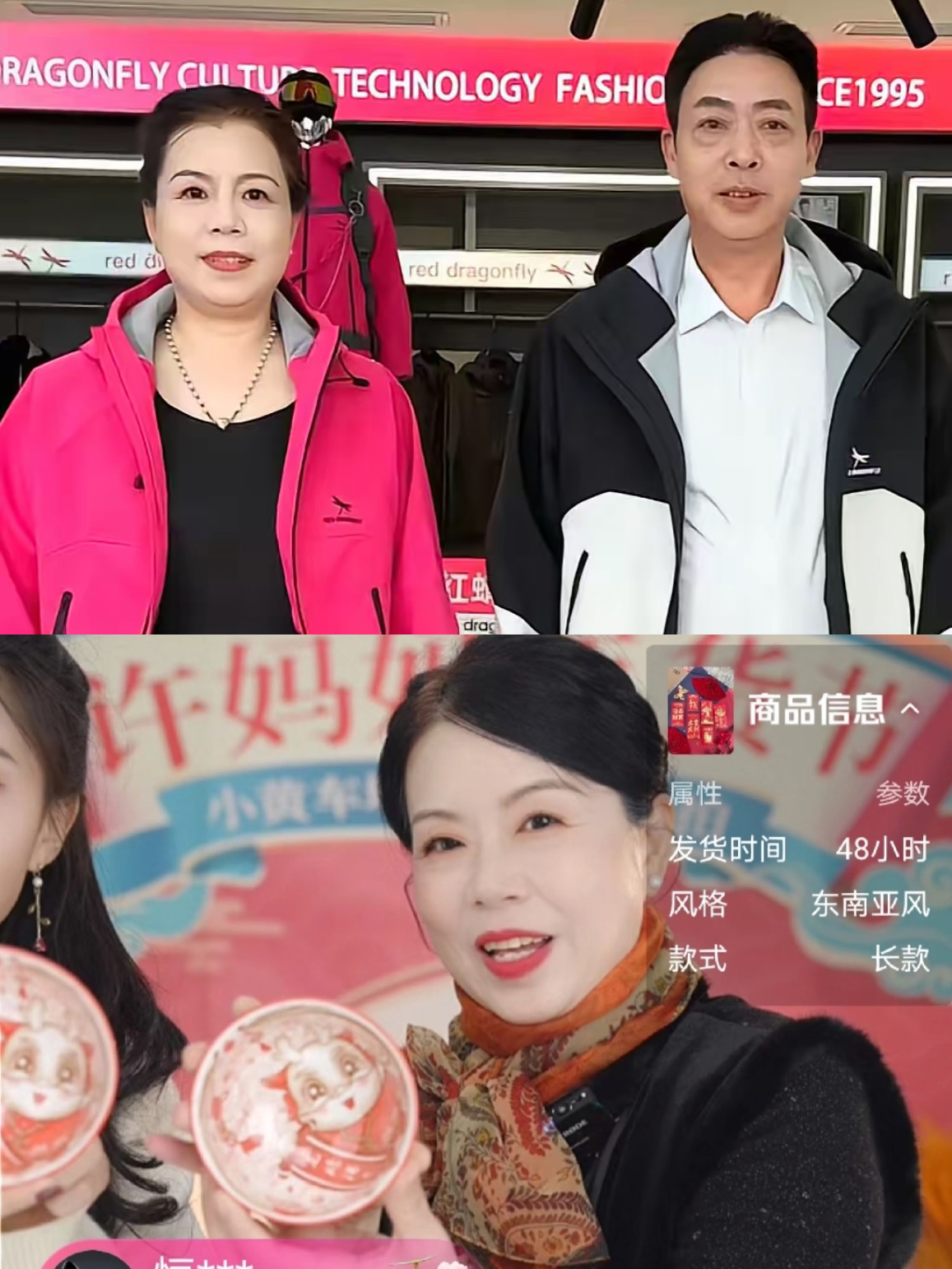 TK助手：许敏带货成功秘诀，真诚体验赢得粉丝信任与支持