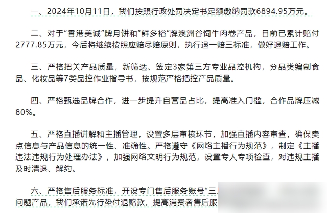 超单助手最新版本：小杨哥低调复出，现身王晶导演生日会引发关注与期待