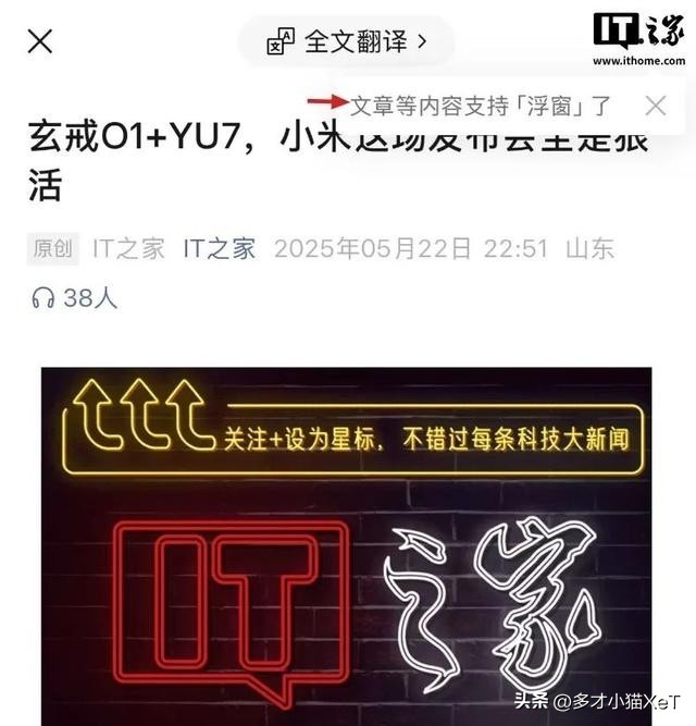 易商助手官网入口：微信8.0新功能曝光，支持图片打招呼和智能好友备注优化