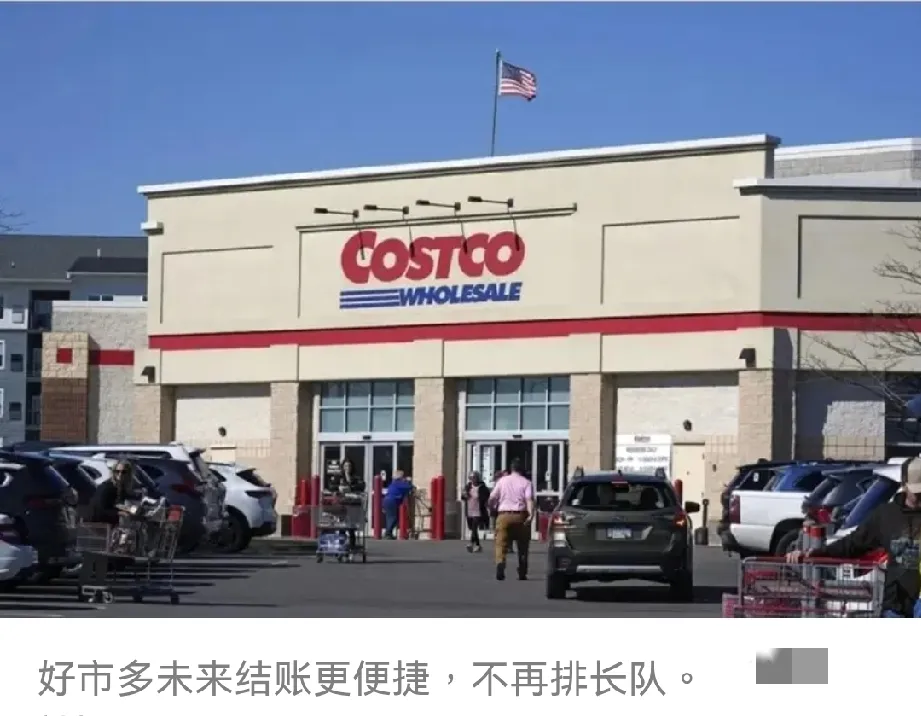 小评评助手网站：美国超市测试扫码支付引发热议，中国移动支付已遥遥领先