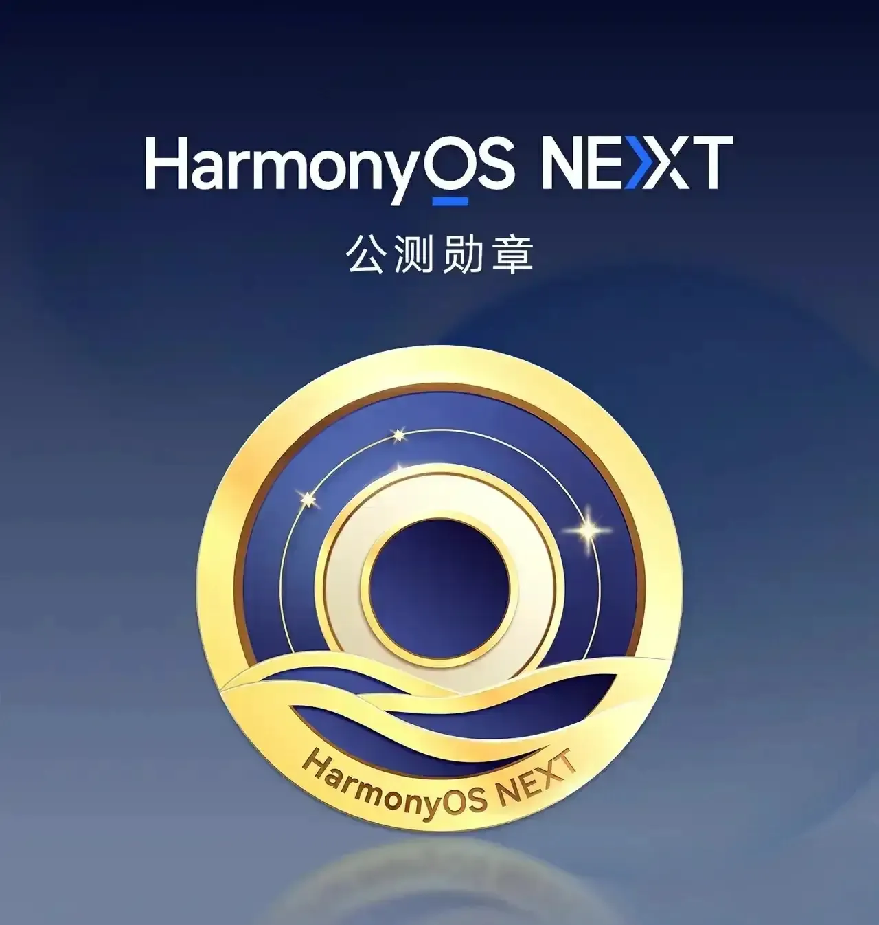 猎拼助手：华为HarmonyOS5.1升级，让老手机焕发新生，体验更智能省心的操作系统