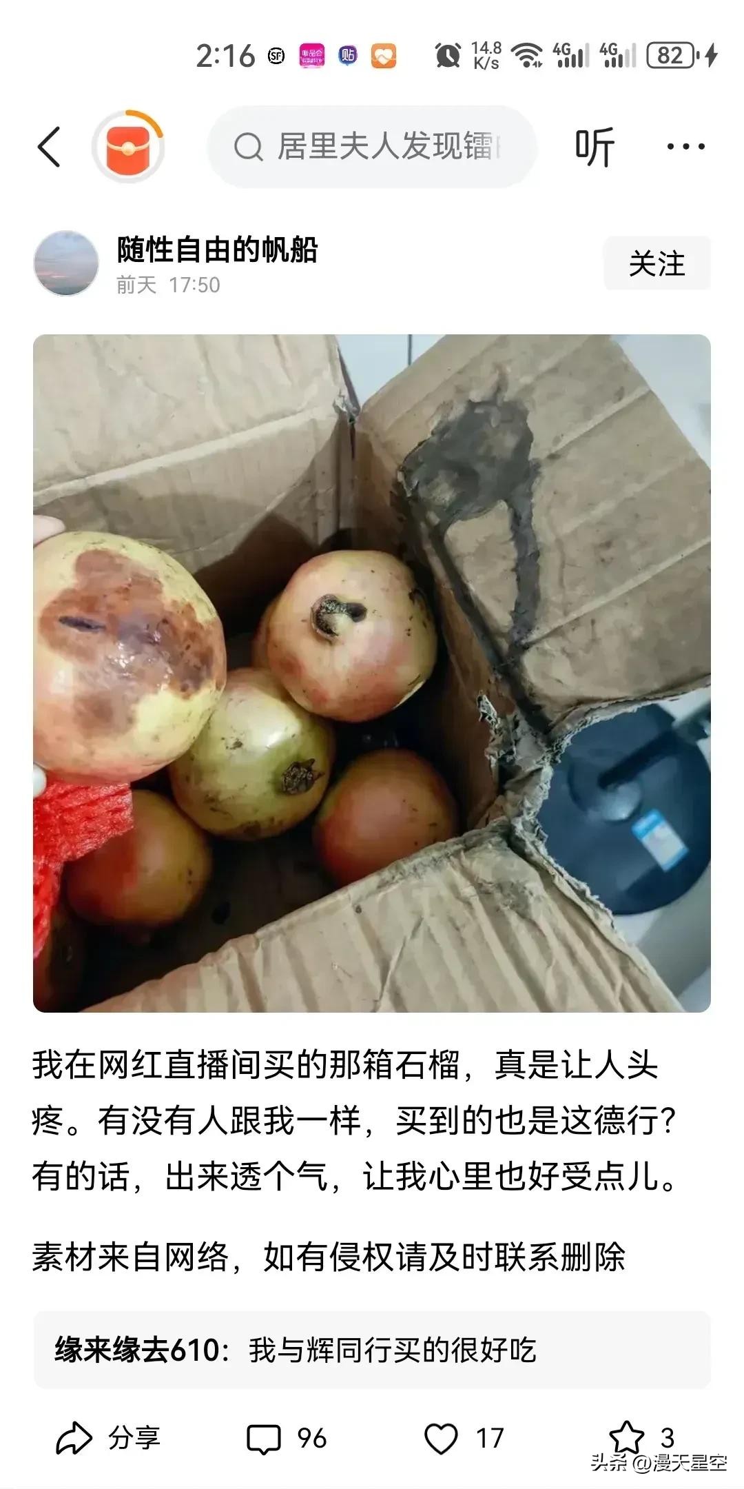 小评评助手邀请码：明星墨山解禁，网络暴力与粉丝反思的生存之道