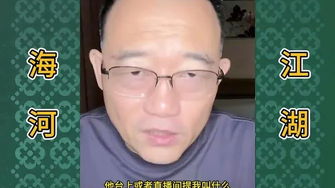 快火助手软件：杨议的陨落，名利与道德的背道而驰