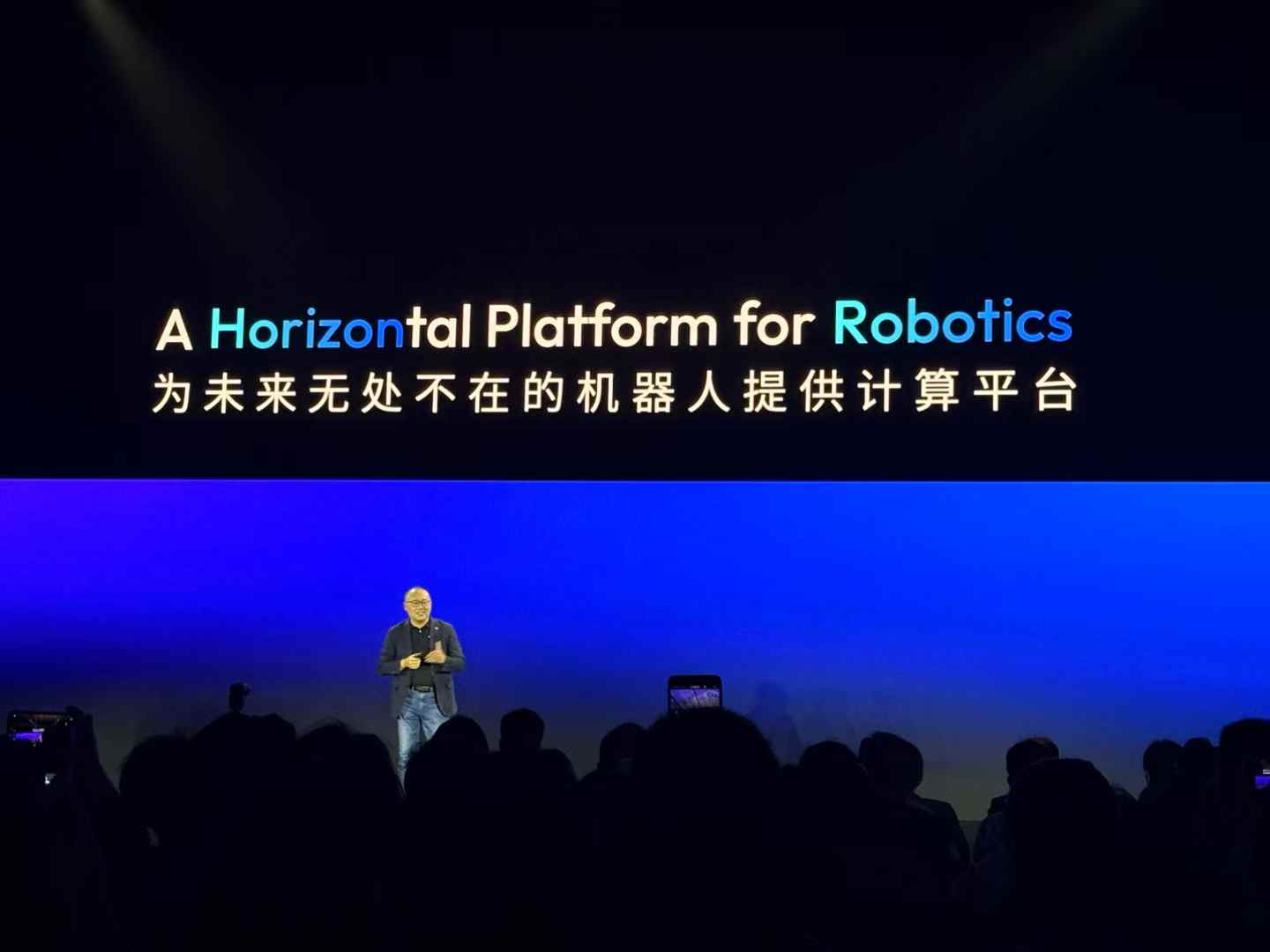 超单助手官网入口：余凯博士演讲回顾，地平线十年机器人计算平台之路与商业思考