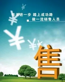 粉团助手下载：销售思维，以客户为中心的真正销售理念与实践解析