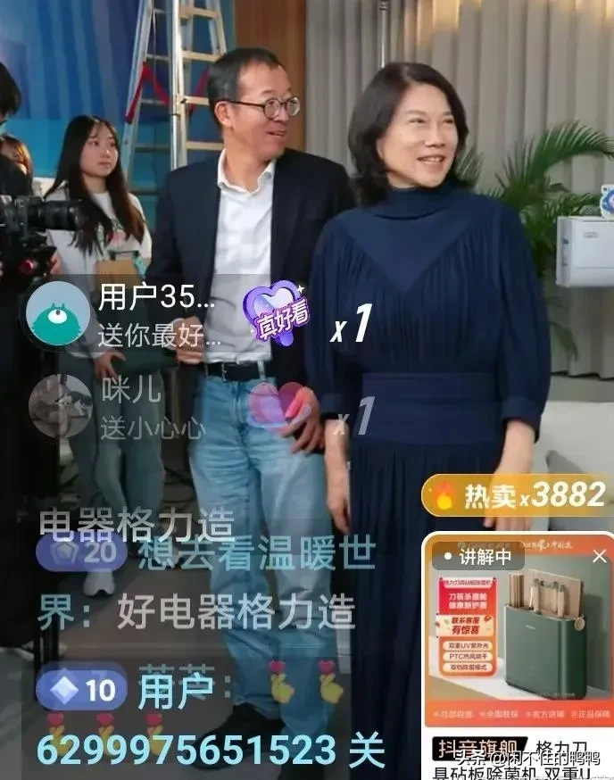 易出评：董宇辉与俞敏洪直播对决，谁能赢得观众的心？