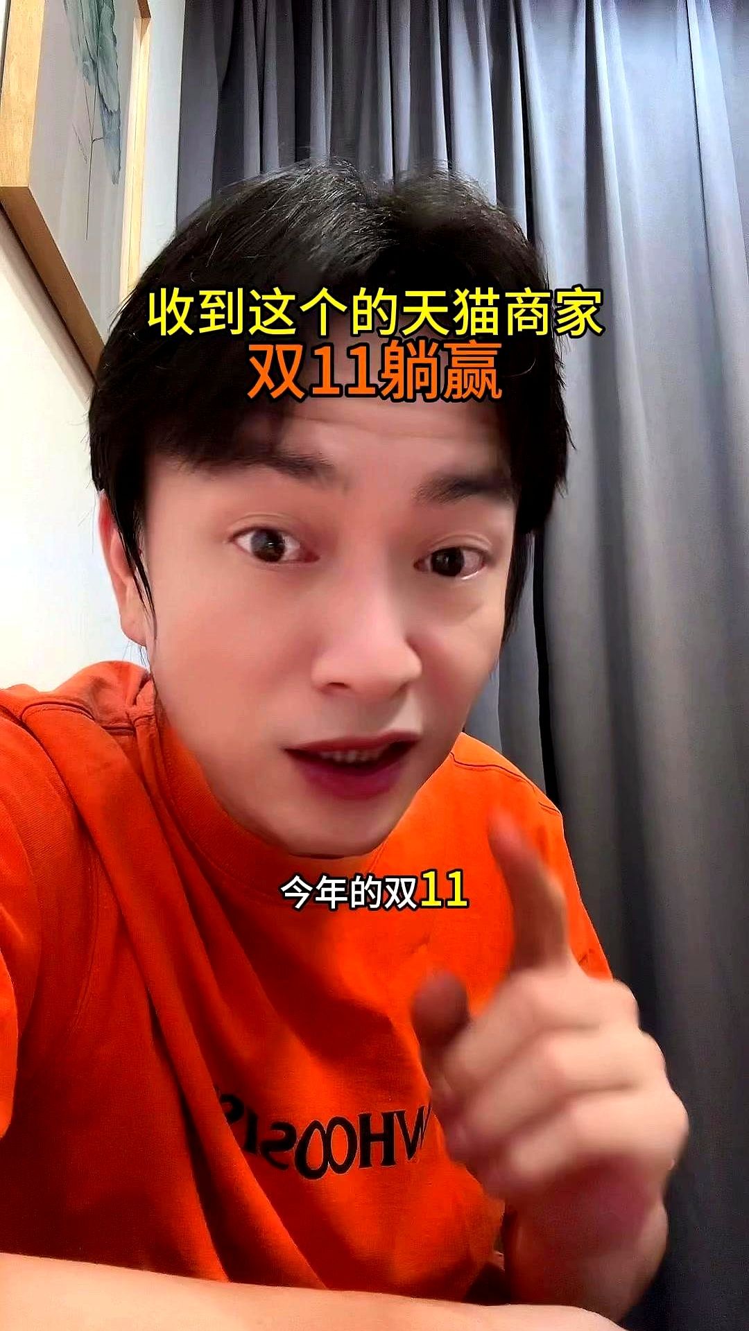 51助手软件下载：天猫双11出海东南亚，助力小商家开启国际市场新机遇