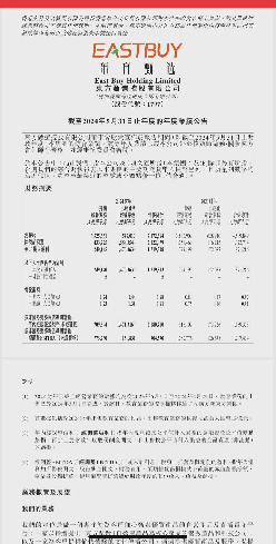 拼多多出评软件：老俞与老罗，教培行业风云中的成功与焦虑对话