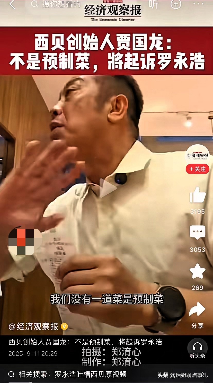 小Q助手最新版本：品牌成功背后的盲点，忽视顾客的重要性与服务的价值