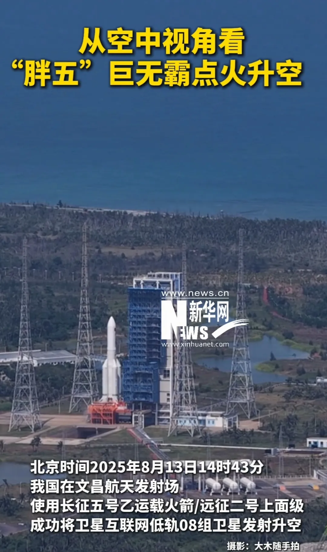 团粉助手：中国星链发展背后的策略，占领太空地盘的紧迫性解析