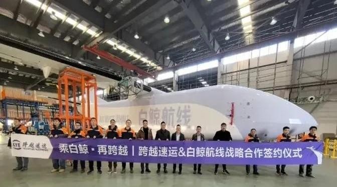 多多开团助手：W5000无人货运飞机开启低空物流新纪元，京东跨越速运获60架订单！
