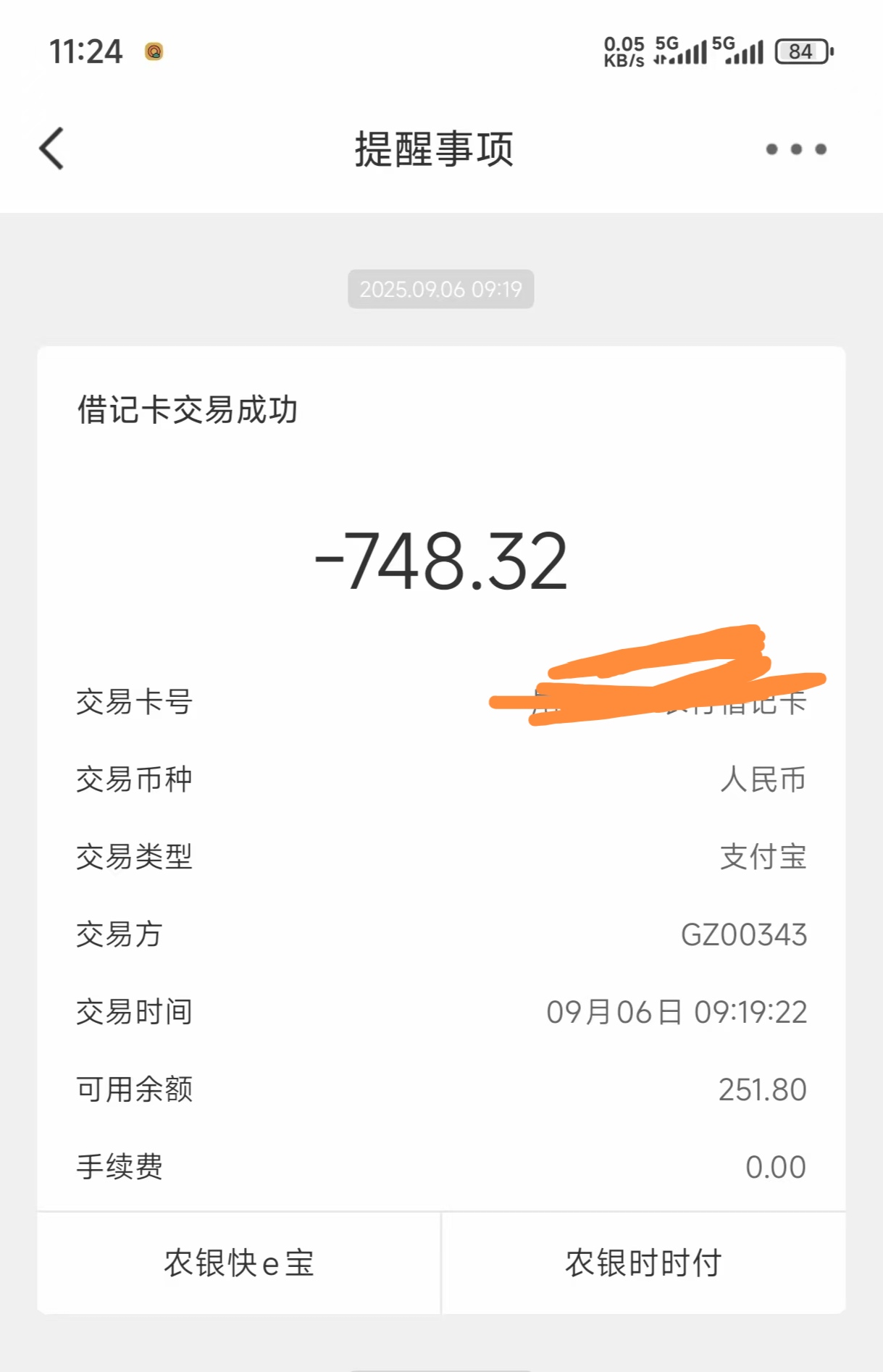 51助手下载官网：00后骑手入职美团遭遇收费陷阱，43天倒贴2000元的真实经历