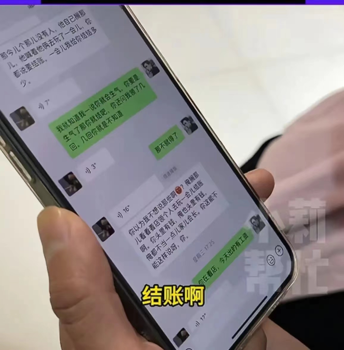 小C助手怎么用：亲戚合伙做生意的尴尬，如何在家庭与商业中找到平衡？