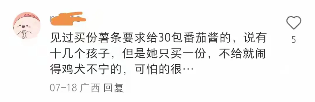 小G助手下载官网：限酱令引发的餐饮行业成本与口味的博弈，顾客满意度如何保障？