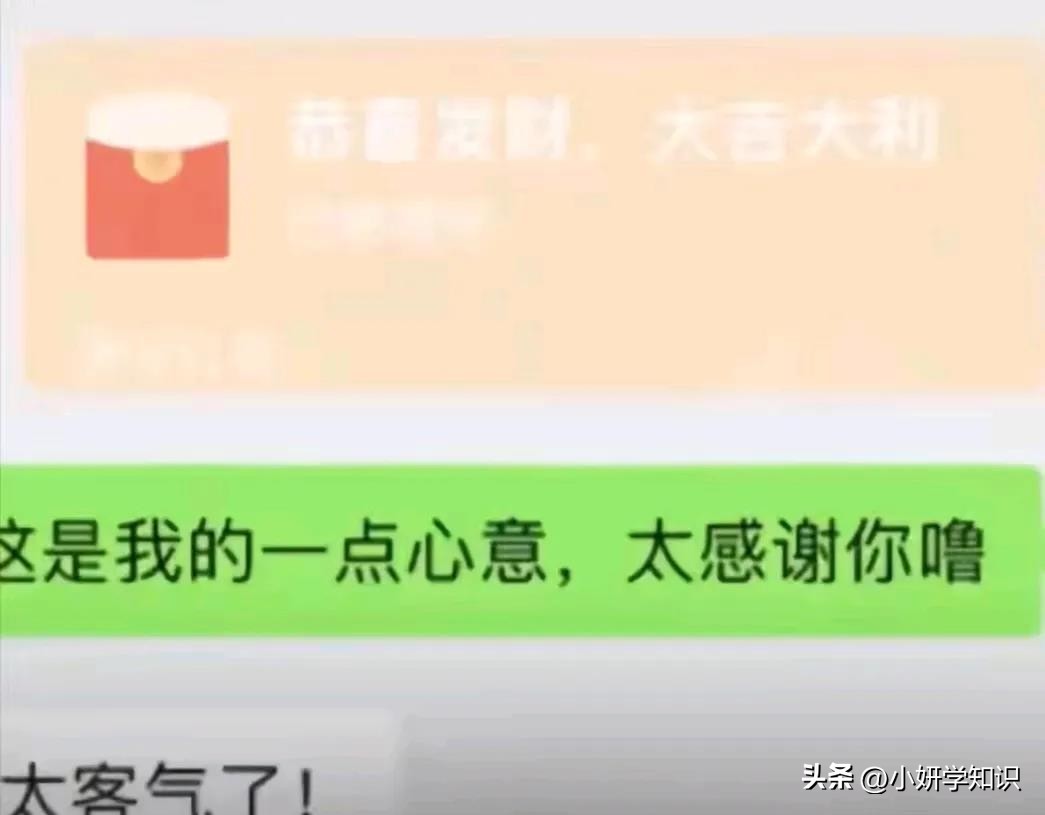 小C助手：上海女子闲鱼交易意外发现1500元，买卖双方因诚信成好友