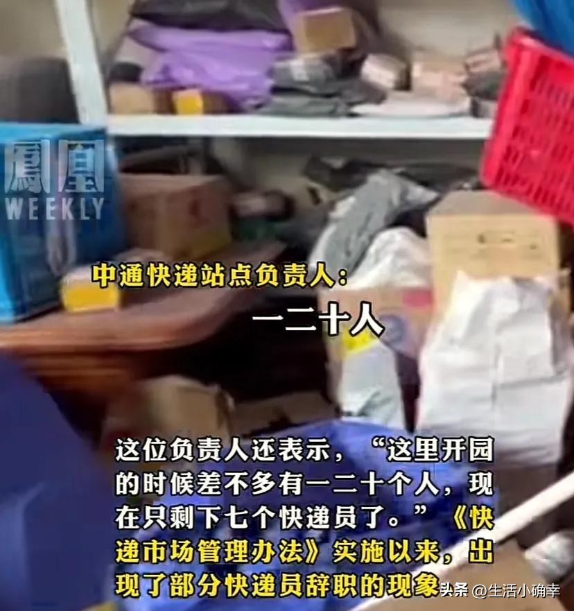 拼多多开团软件：武汉快递堆积成山，居民苦等包裹引热议，快递员不足成原因