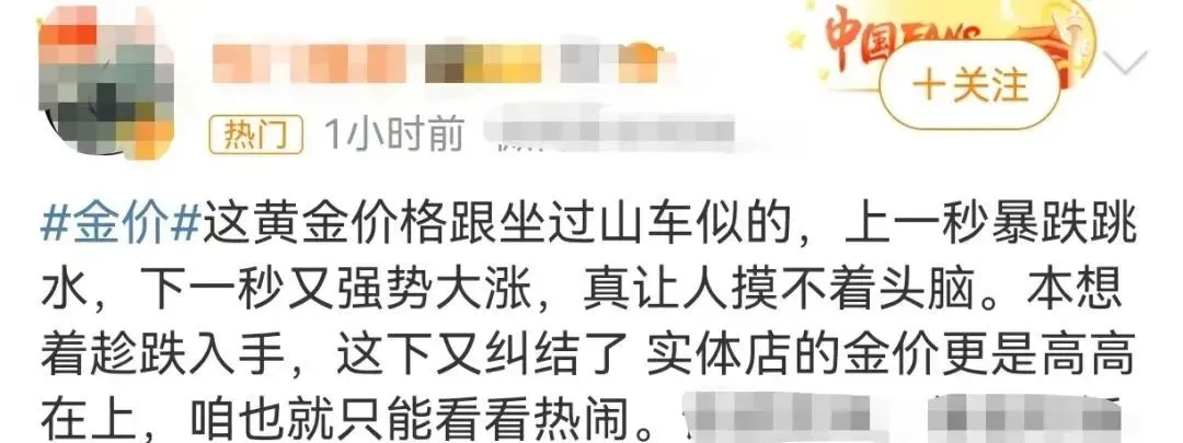 超单助手怎么用：金价反转揭秘，涨跌背后的操控因素与投资者心理分析