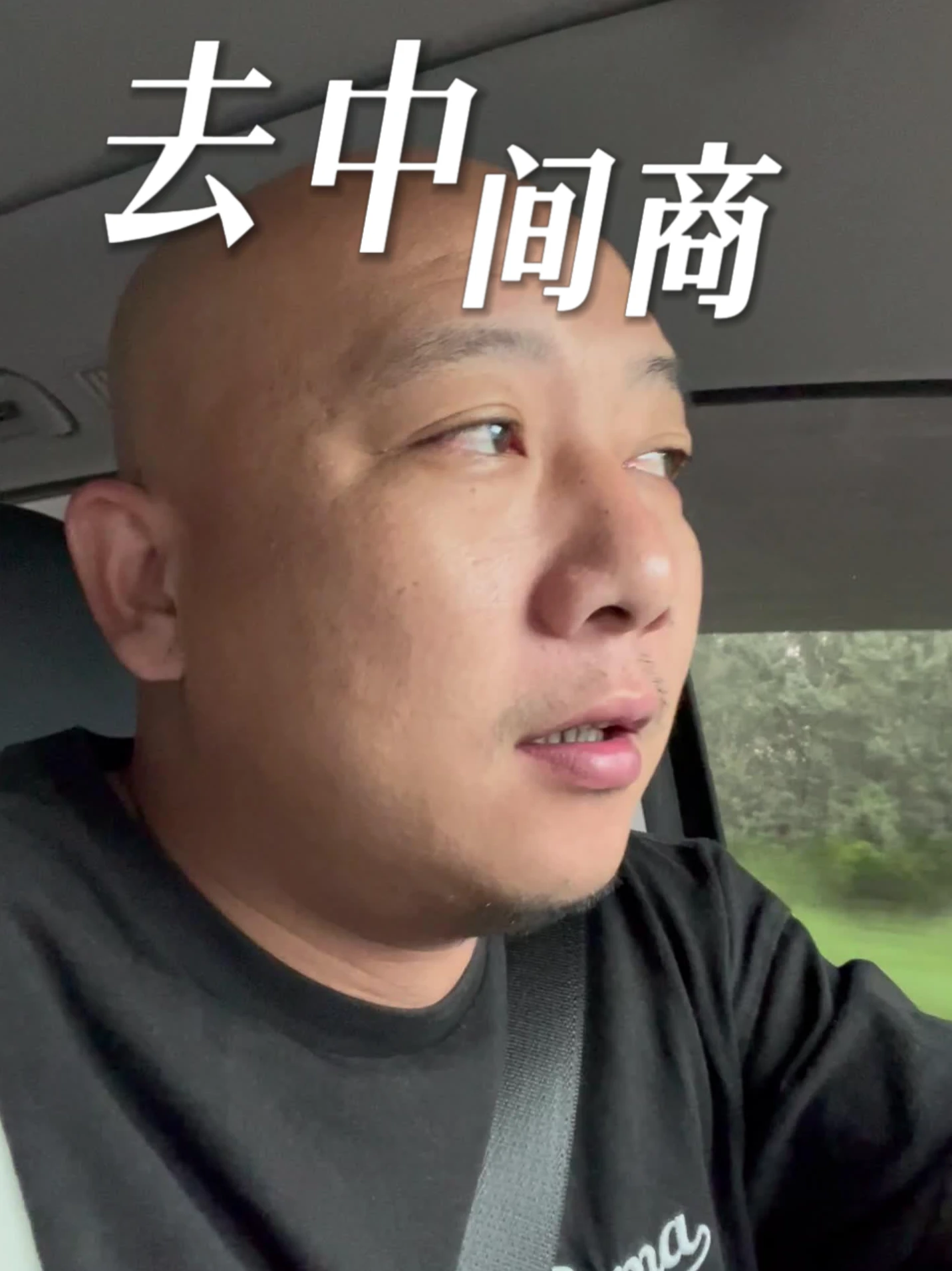 51助手：TEMU平台成功的关键，用户研究与市场策略的重要性
