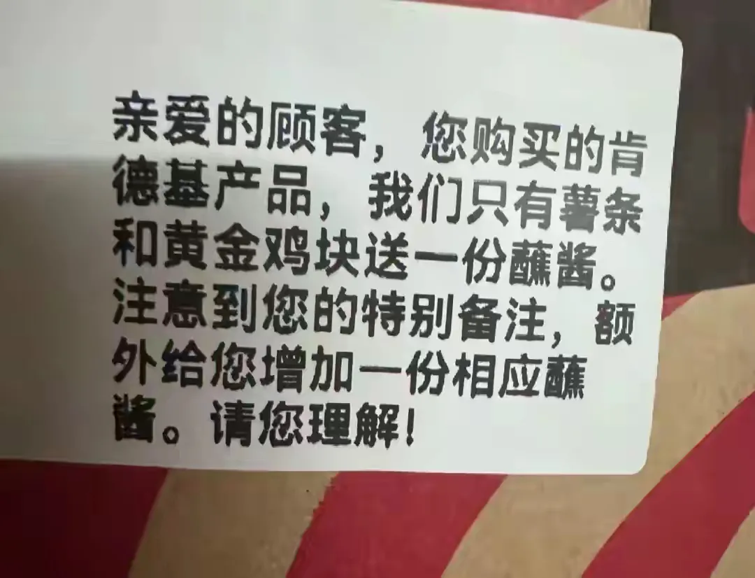 小G助手下载官网：限酱令引发的餐饮行业成本与口味的博弈，顾客满意度如何保障？
