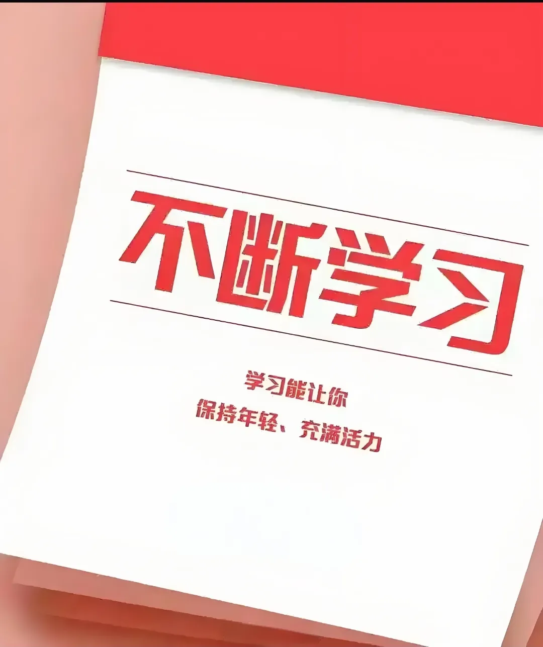 小G助手下载官网：百万网红停播考研三个月，成功逆袭激励无数人！