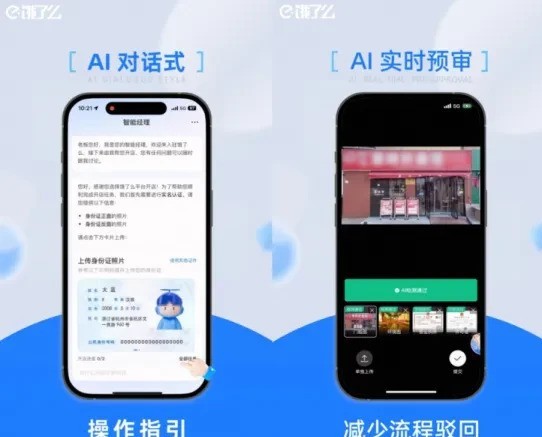 超评助手靠谱吗：AI助力饿了么革新外卖行业，商家省时增效的新模式探讨