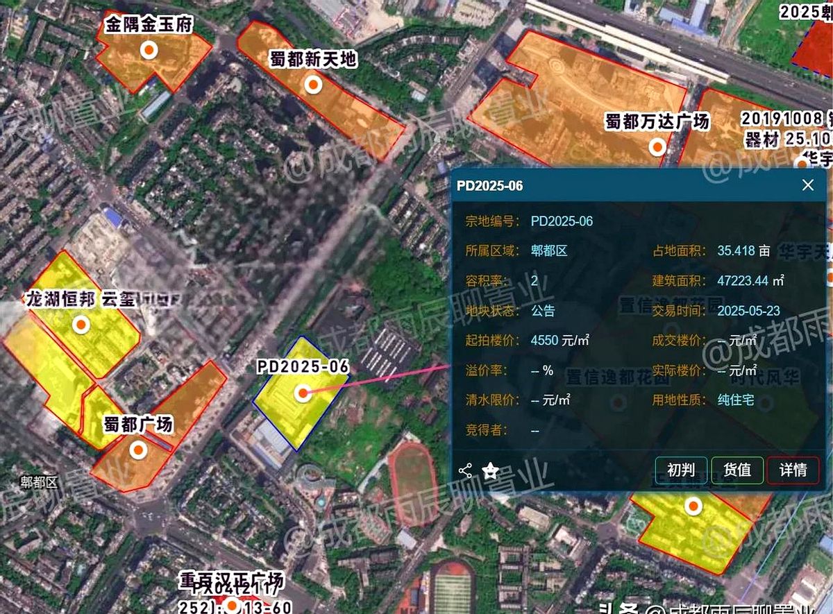 超单助手下载官网：成都土拍市场新动态，三块地块齐发，刚需和改善客群争相抢购！