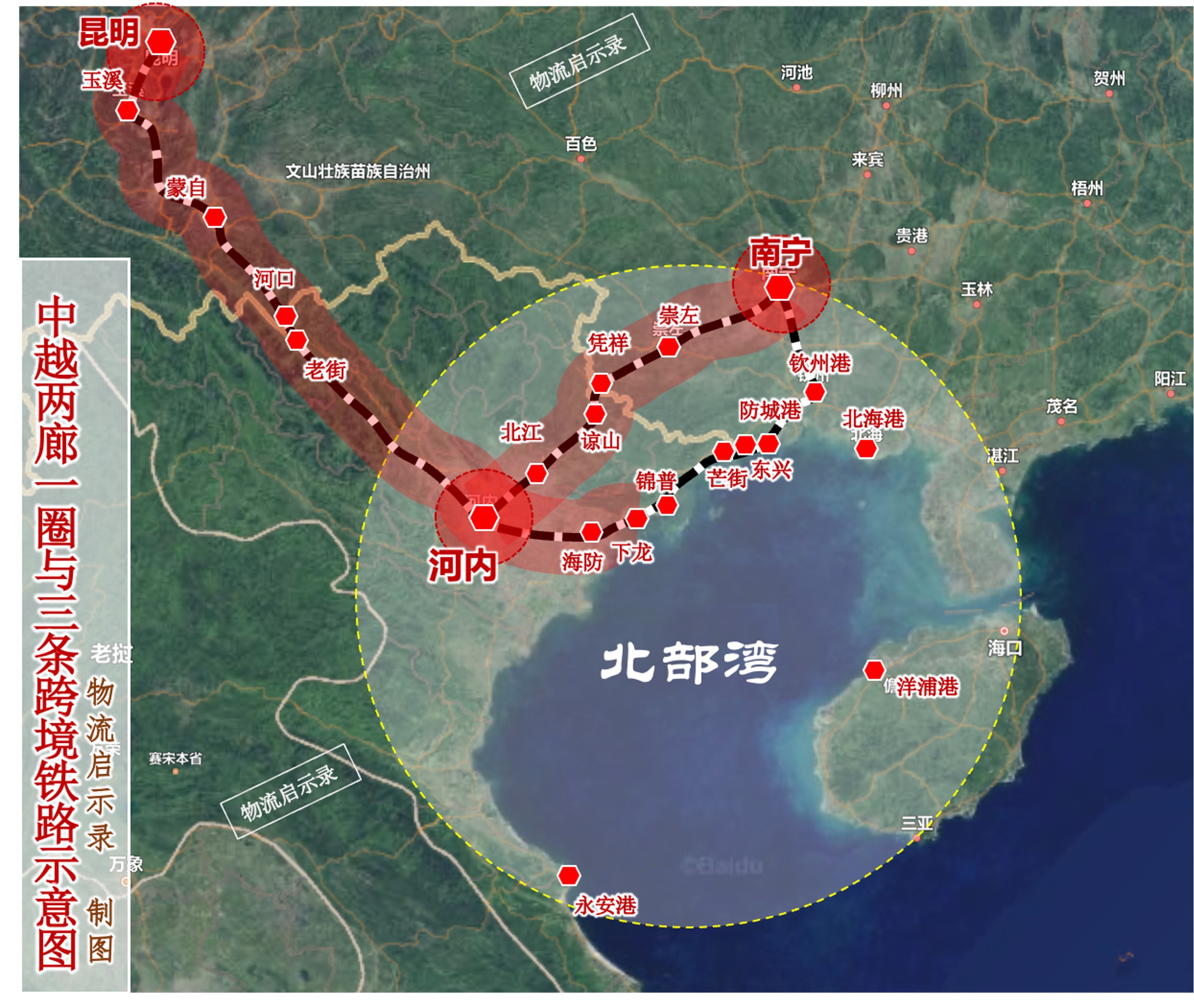 多多留评补单软件：中越跨境铁路建设，芒街-下龙-海防线路的规划与重要性解析