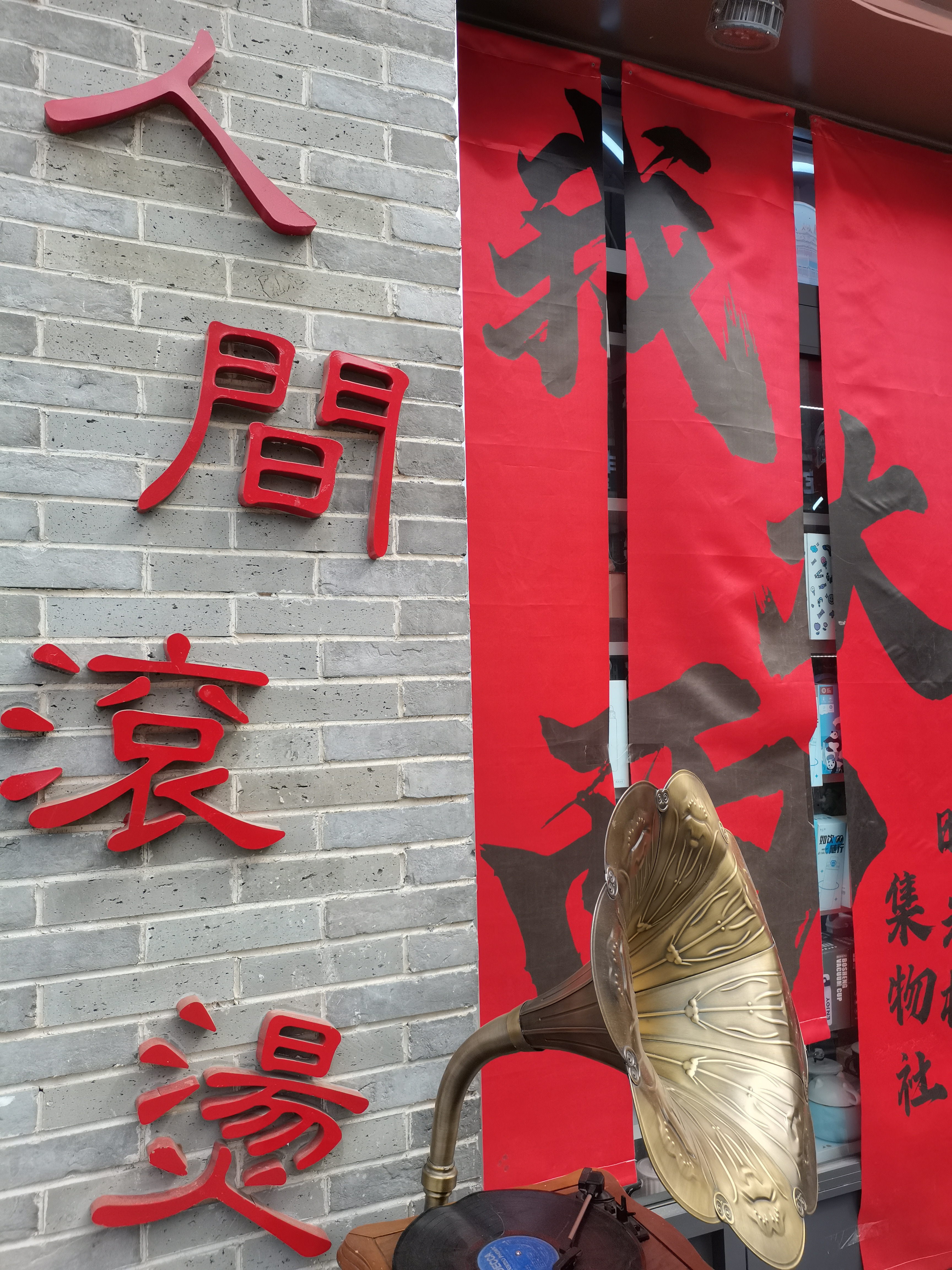 黎明助手：企业家成功与危机，傲慢心的代价与自我反省的重要性