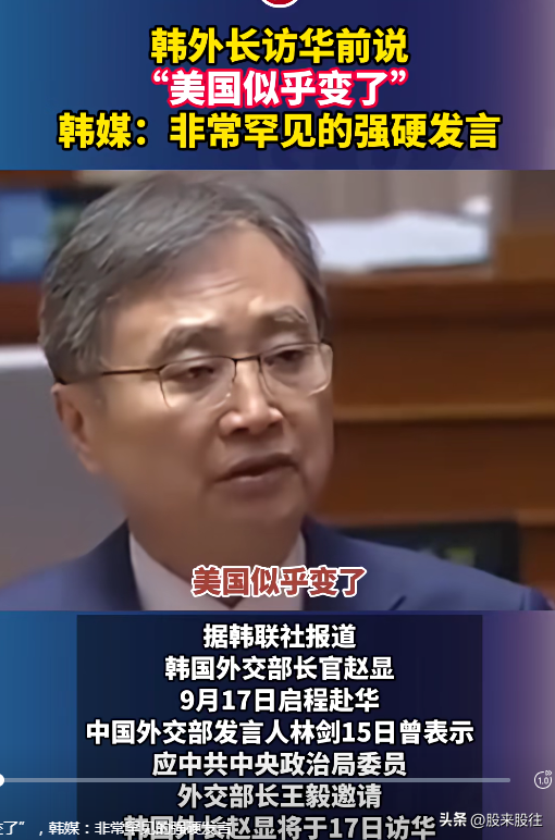 增强助手：韩美关系紧张，韩国面对美国强硬要求与经济压力的反击