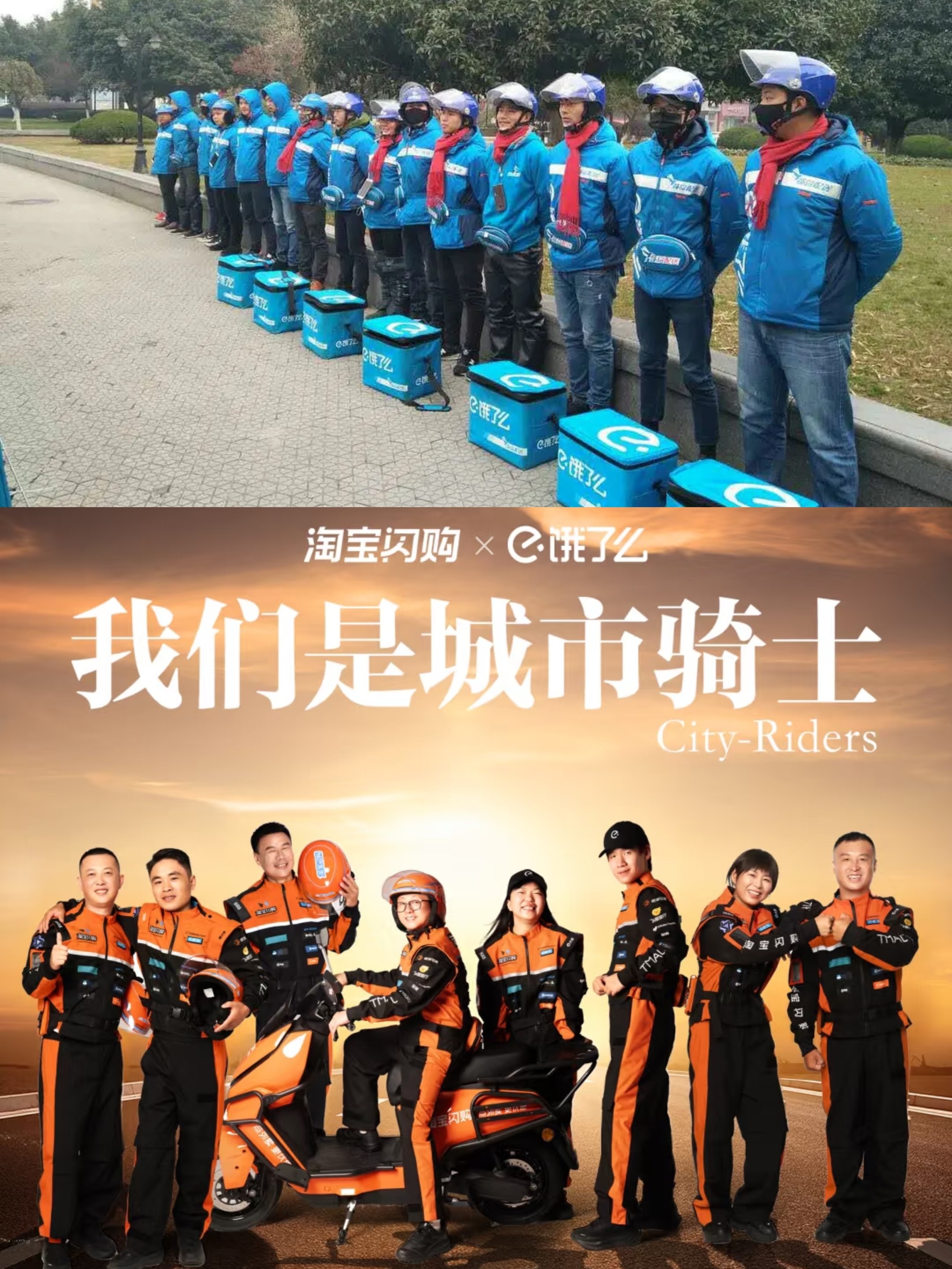 多多出评助手：饿了么逆袭美团，坚持与时机成就市场翻盘之路