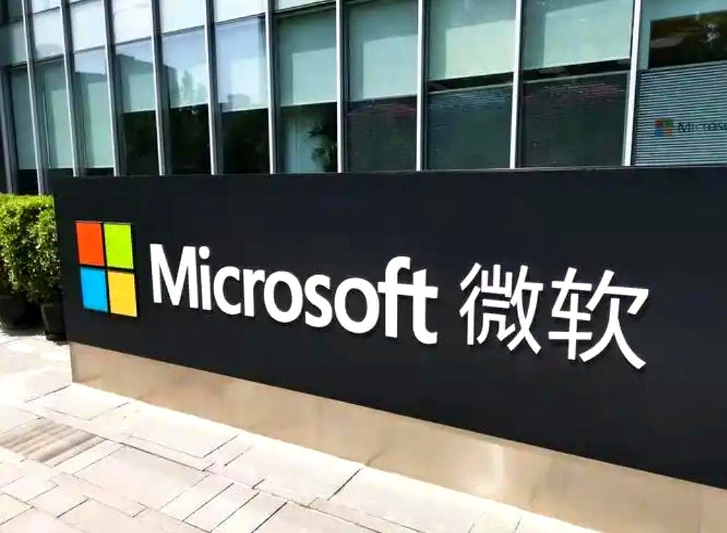 小G助手官网入口：微软的商业策略，如何通过习惯和现金流打造强大护城河