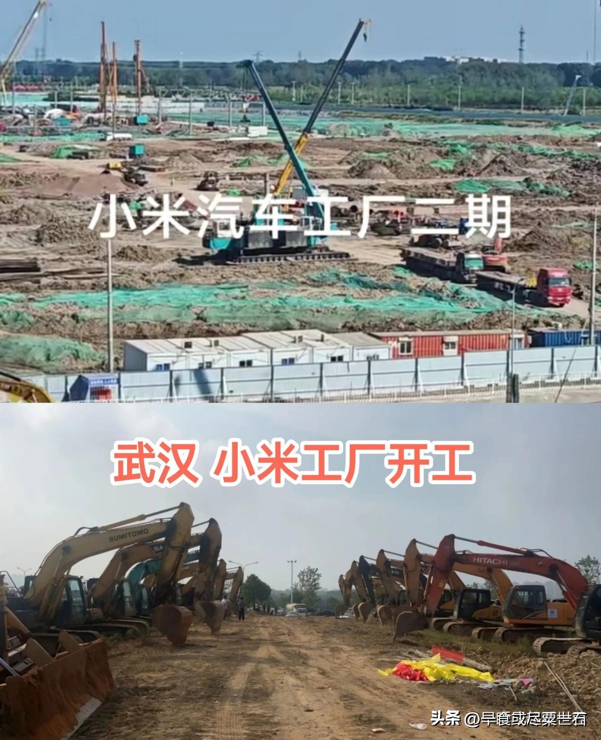 易评助手使用方法：雷军疯狂建厂背后，是资金过剩还是抢占市场先机？