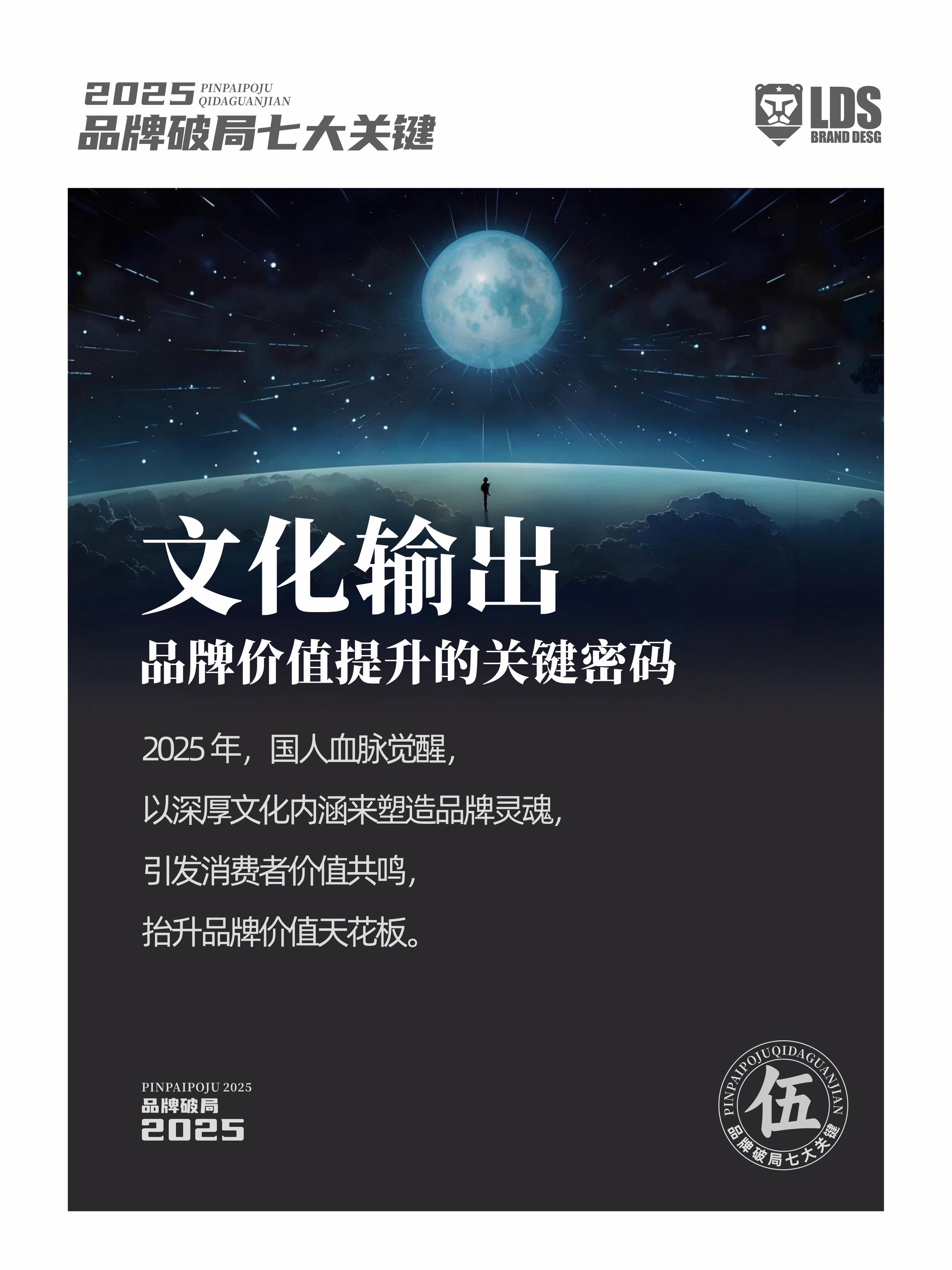 要火助手：品牌核心竞争力，打磨产品、精准定位与创新求变的全方位策略