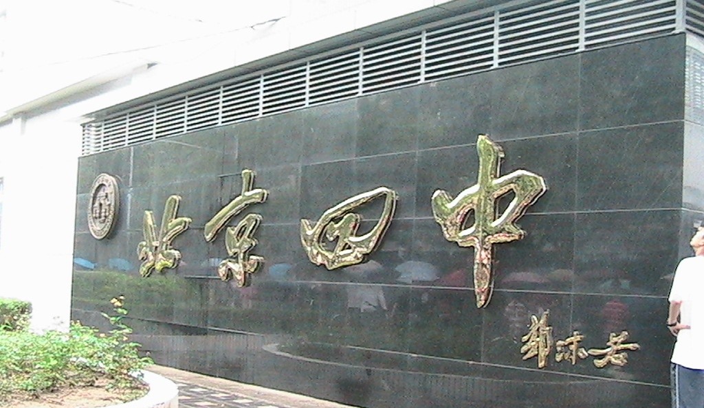权重大师使用方法：马斯克起诉前工程师李学宸，疑似盗取核心技术转投OpenAI