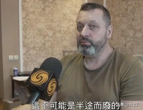 番茄助手：乌军士兵的心声，渴望停火，重返家庭生活与爱人团聚
