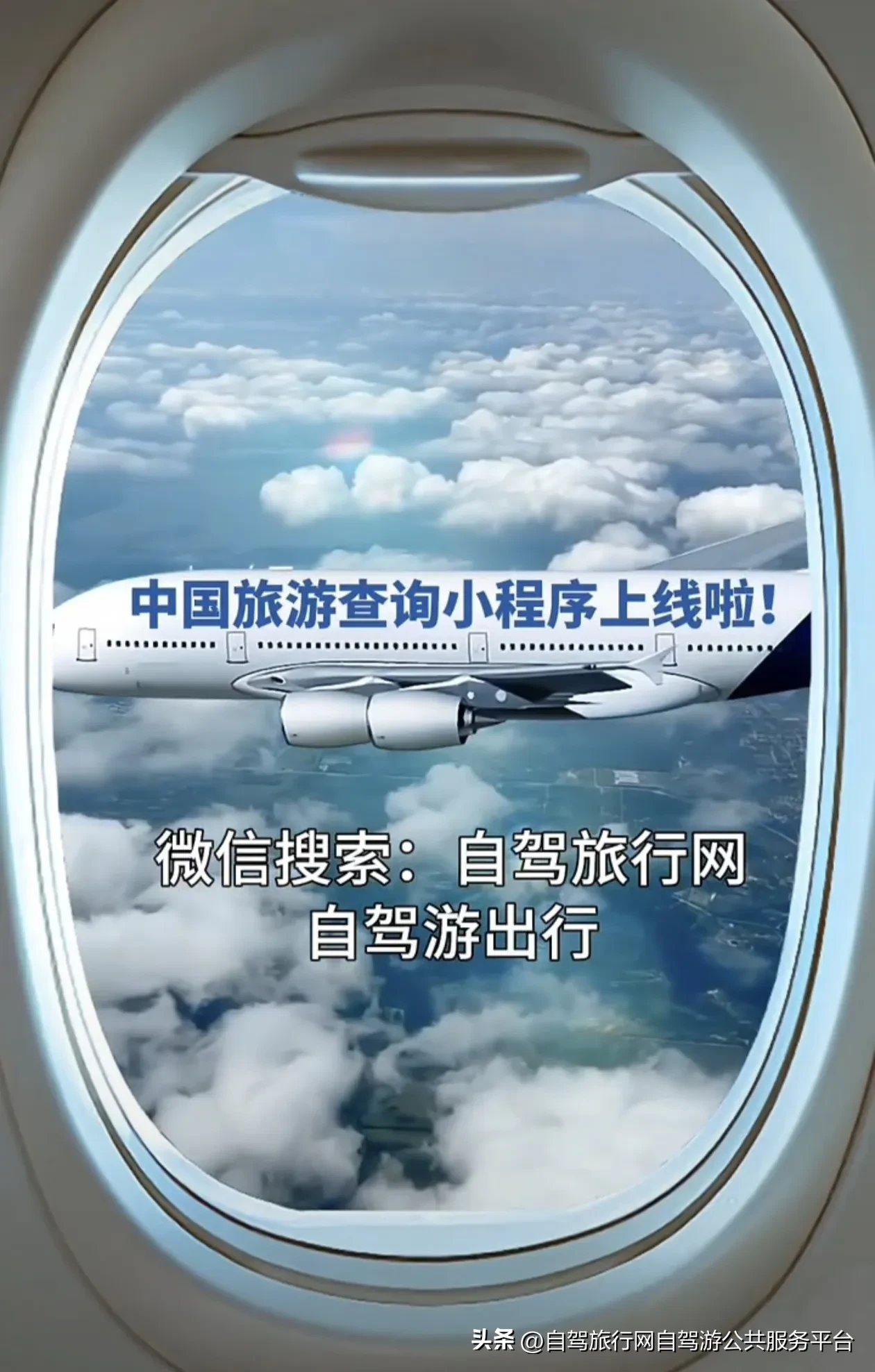 小G助手下载安装：自驾旅行网AI数字人浙小游上线，揭秘杭州西湖旅游新攻略