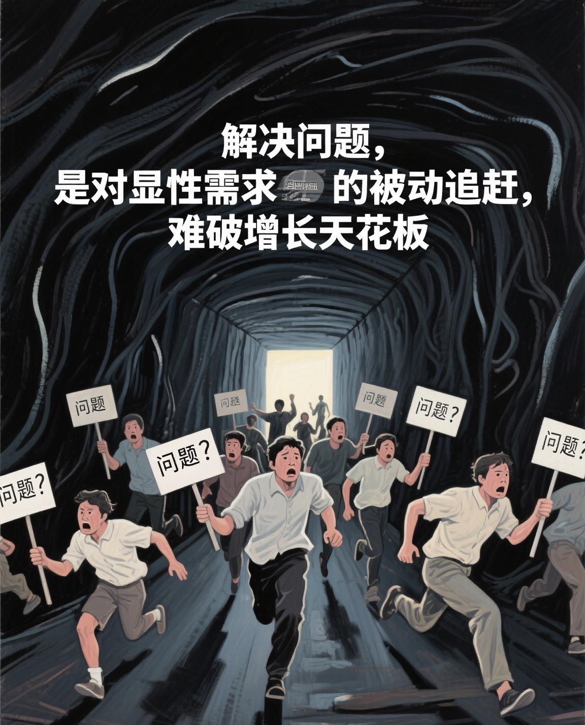 DD助手：打破内卷困局，从显性需求到隐性需求的商业创新之路