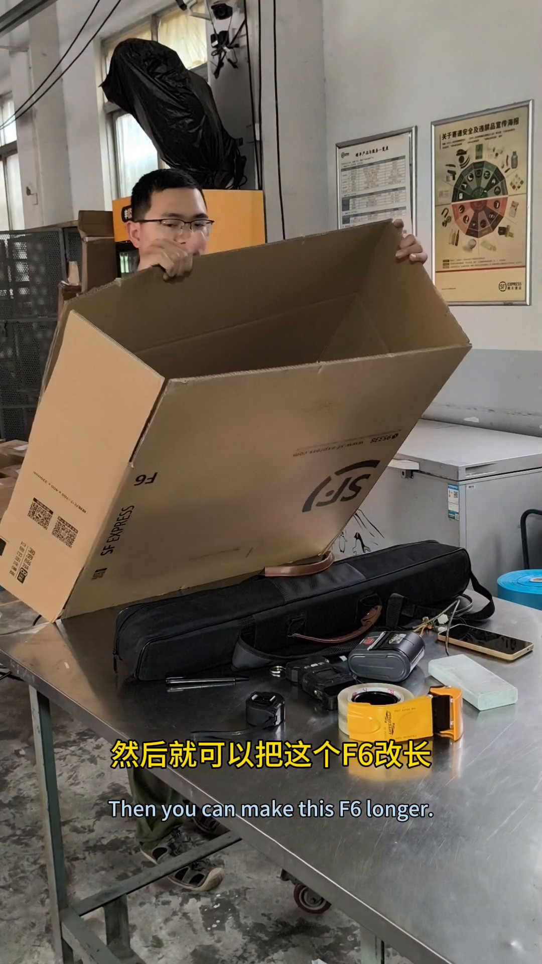 拼多多出评神器补单软件：电吹管打包技巧，如何优化包装减少体积与保护商品