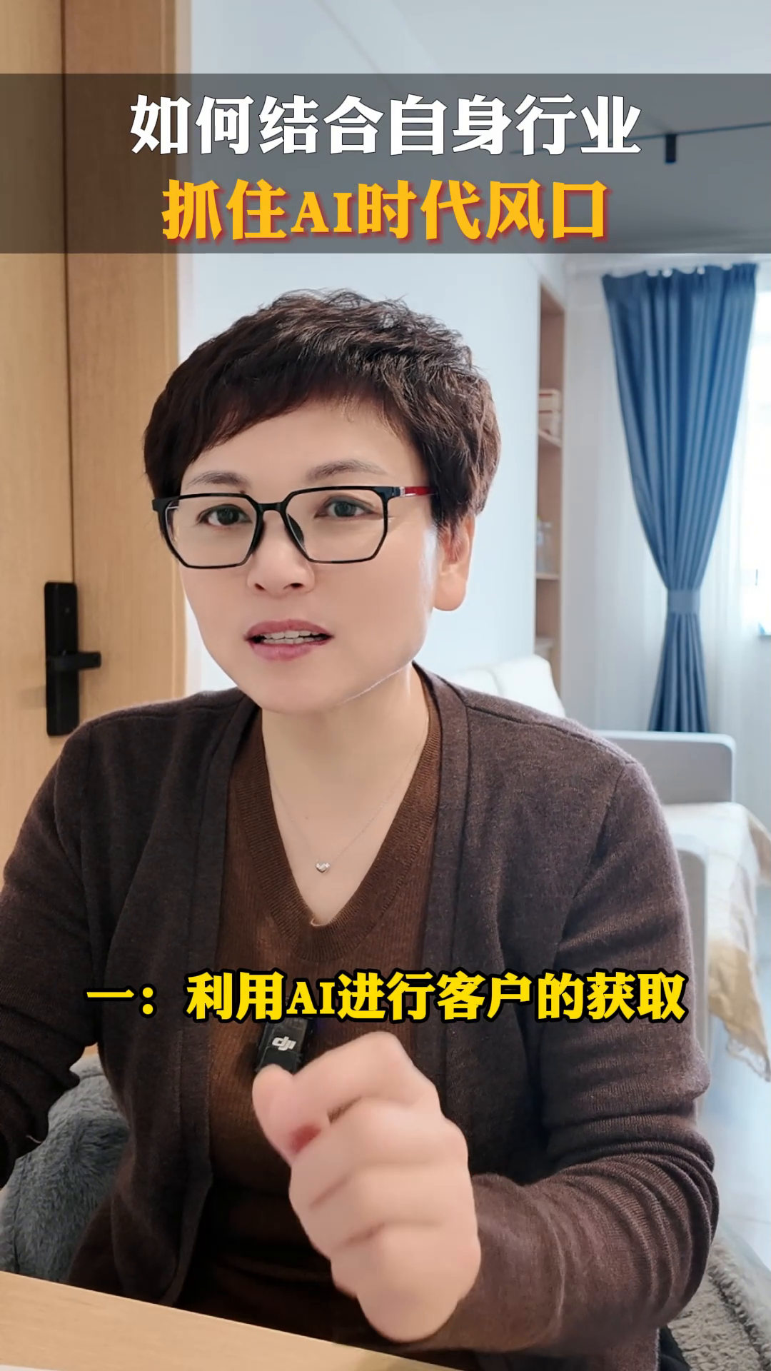 评分助手：如何在AI时代结合行业特点实现商业升级？